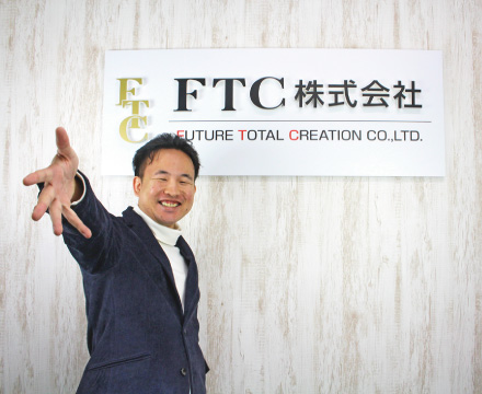 本社営業 F.S
