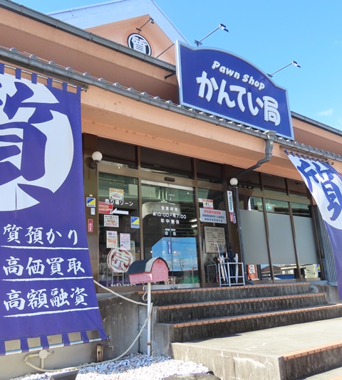 沢山の困ったを助ける仕事です！