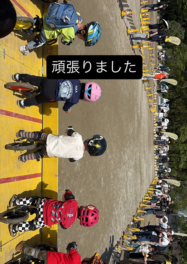 子供と一緒に