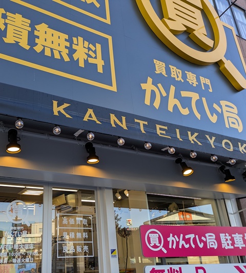 感性を研ぎ澄まし、自由に自分を磨ける場所