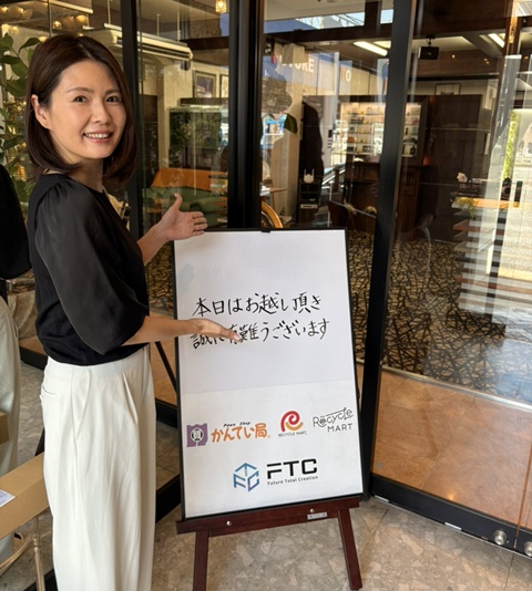 「頑張りたい」を大切に
